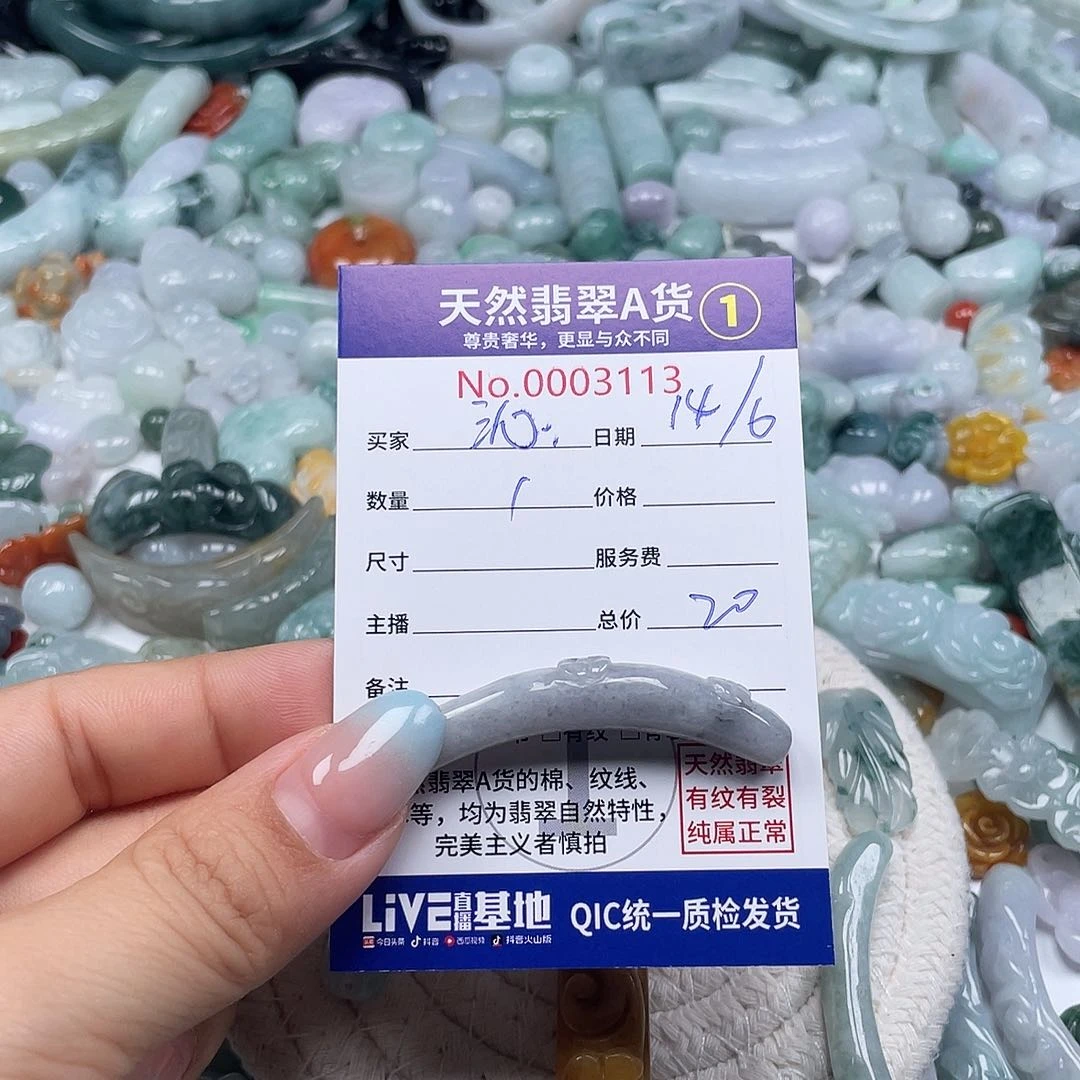 翡翠戒指9K金镶嵌沁*