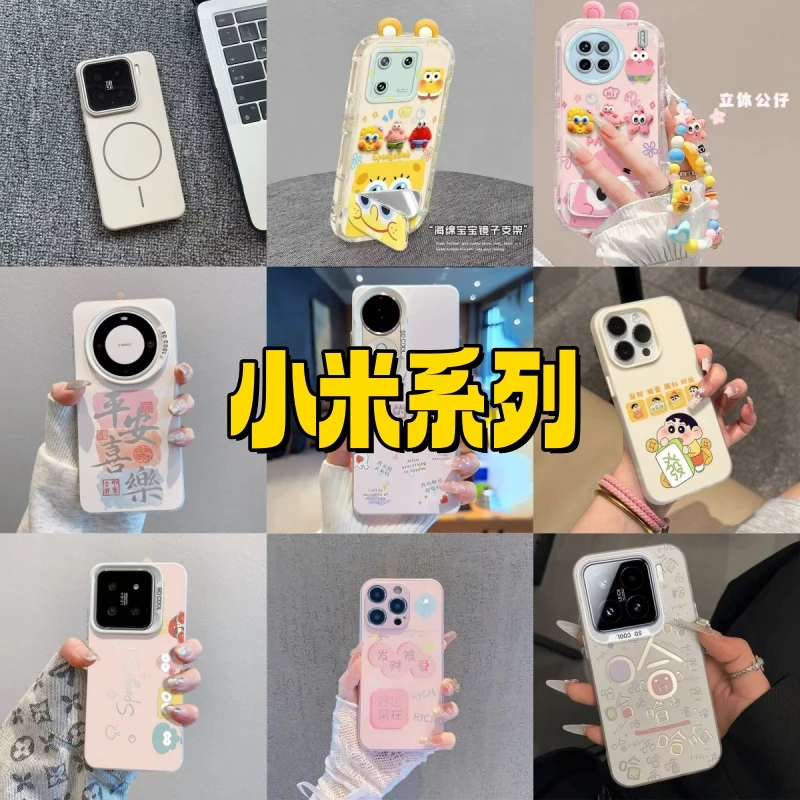 适用于小米手机壳直播间过款