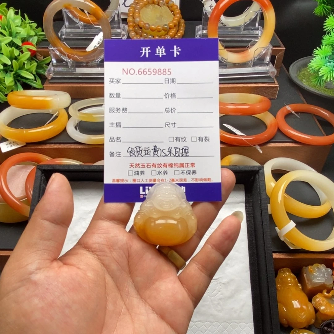 用***2石英质玉（黄龙玉）未镶嵌颈饰59885