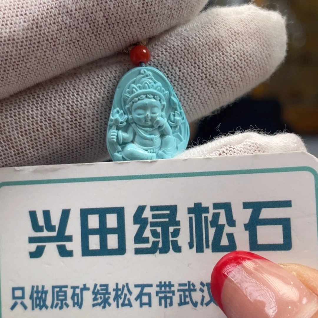 绿松石未镶嵌挂件