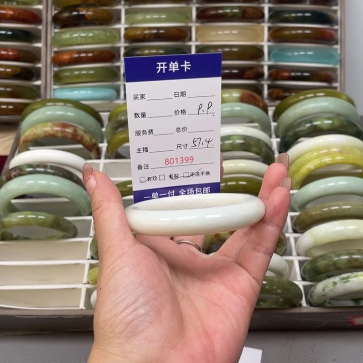 l***沁未镶嵌蛇纹石玉手镯