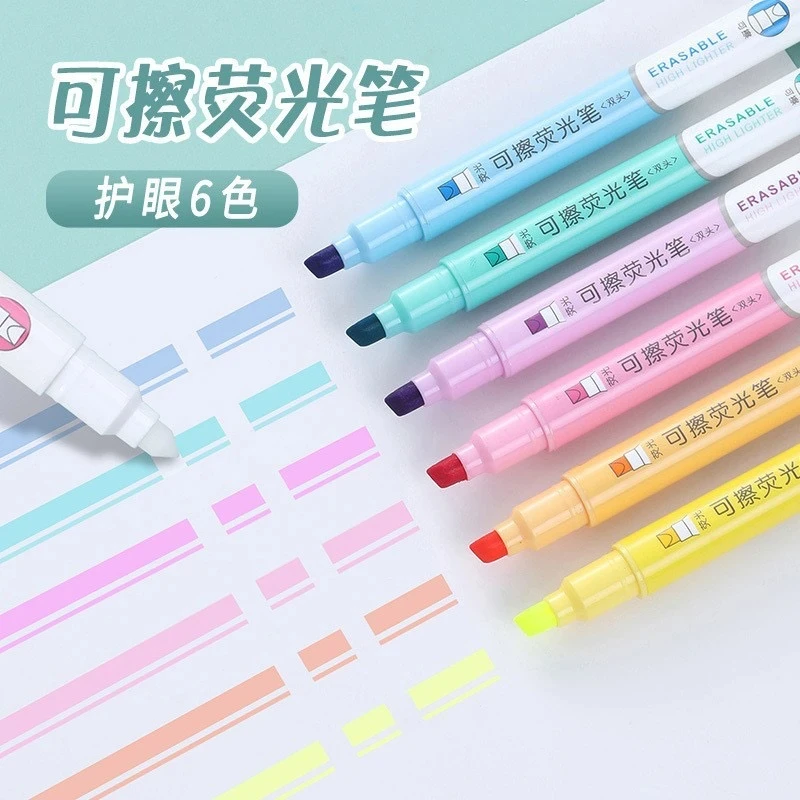 3041【6色可擦荧光笔】可擦除双头作业划重点斜头上课手账学生