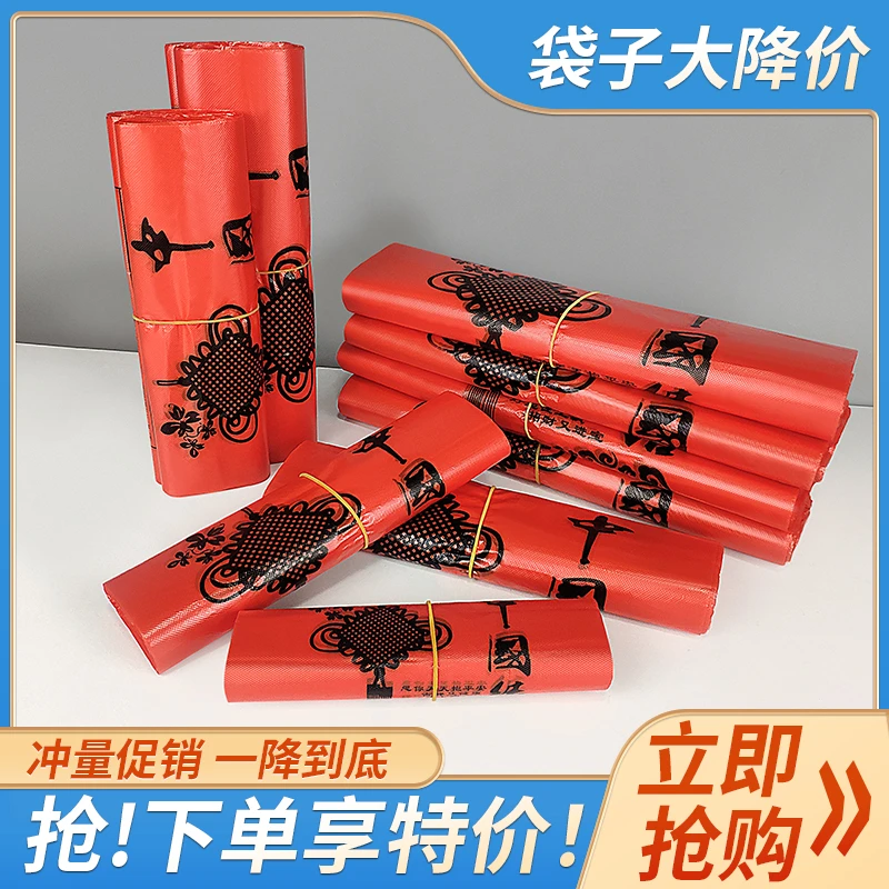 红色加厚塑料袋手提式打包外卖袋垃圾袋包装背心手提袋方便袋商用