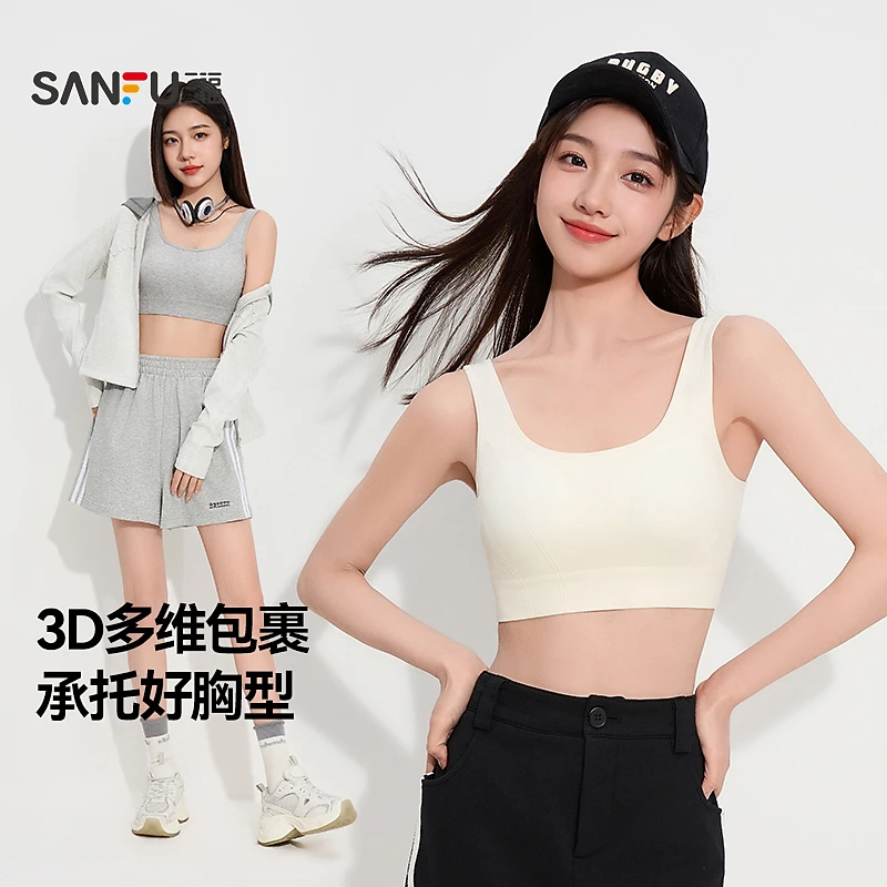 三福女夏季简约宽肩固定杯背心 休闲透气内搭裹胸上衣497929