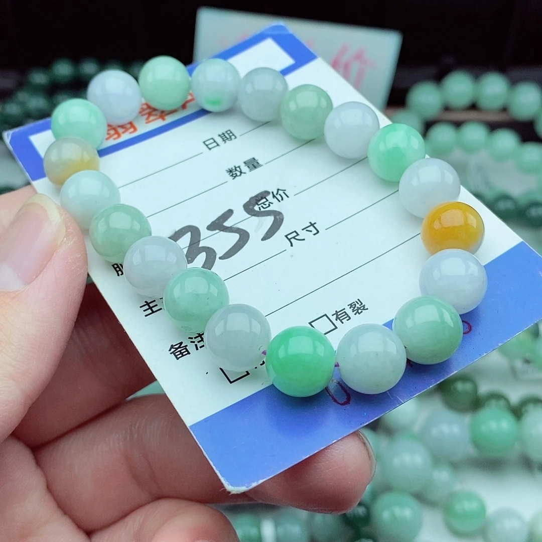 翡翠毛衣链未镶嵌