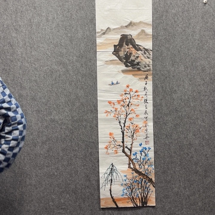 国画东一砚耕字画福利29