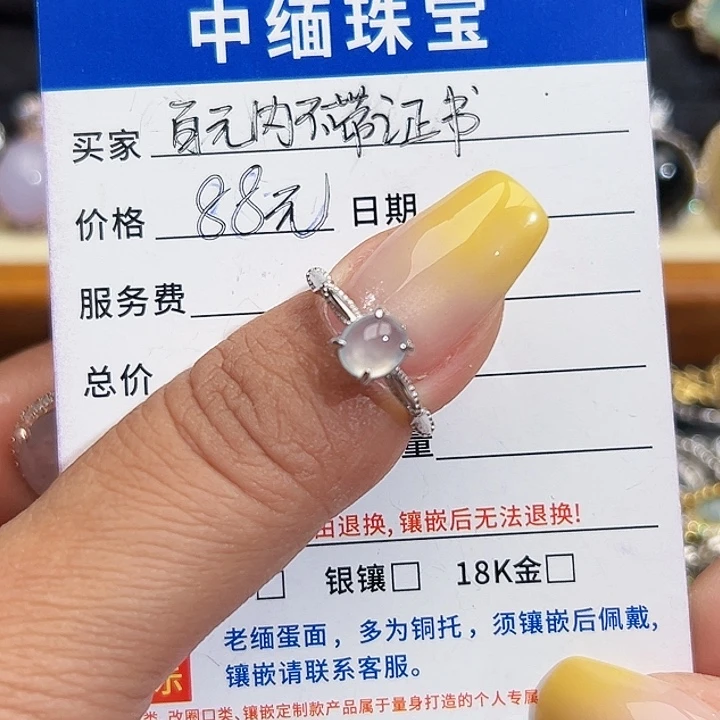 翡翠银S925镶嵌戒指缅甸天然A货翡翠戒指