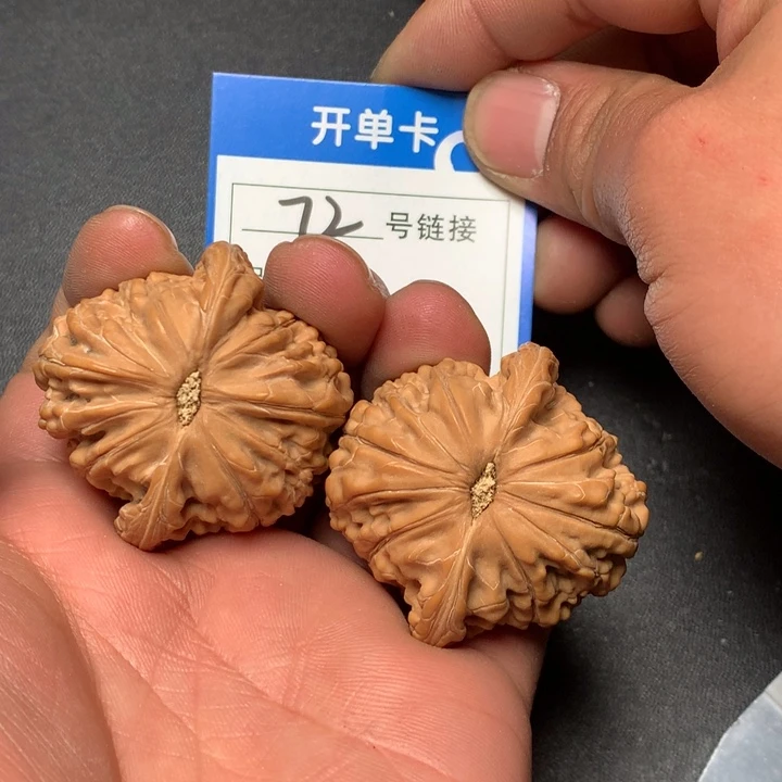 文玩核桃把件43磨盘72