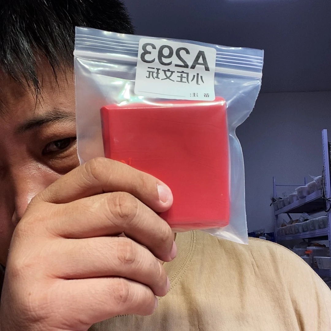 【闪购商品】笑**运黑檀木293