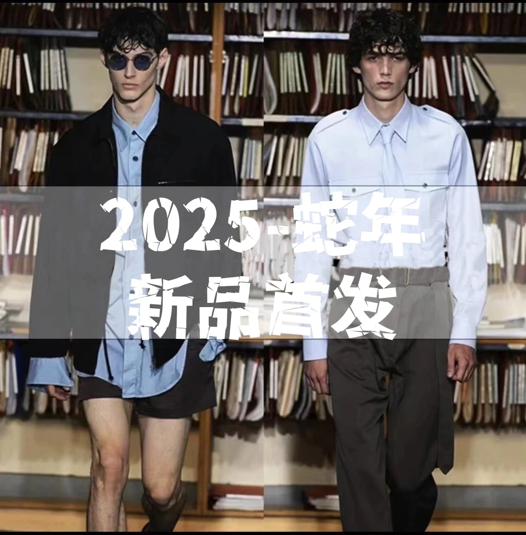 【家家】2025新款夹克男女同款高奢夹克外套C271