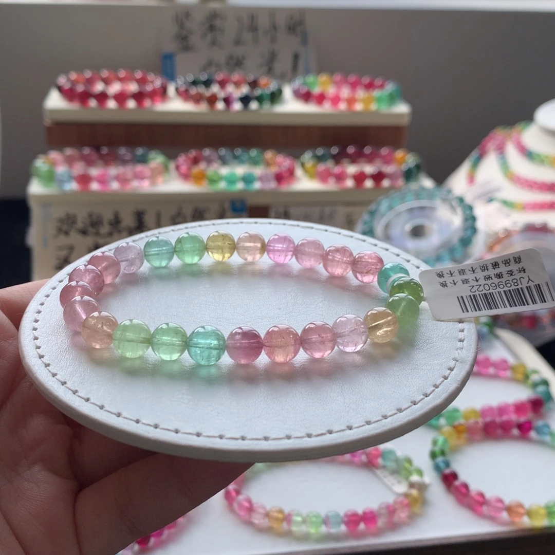 手链未镶嵌碧玺碧玺