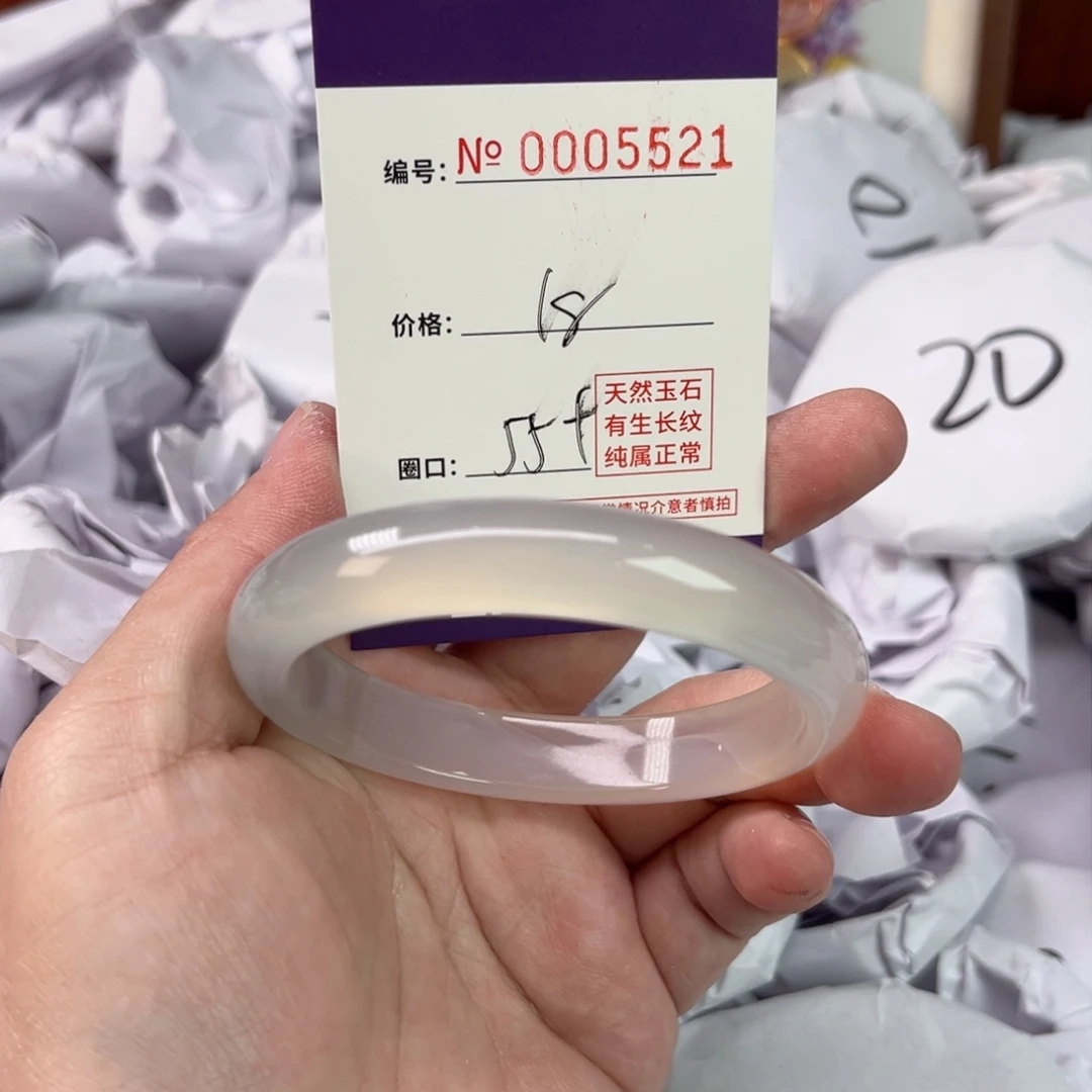 玛瑙/玉髓手镯未镶嵌5521