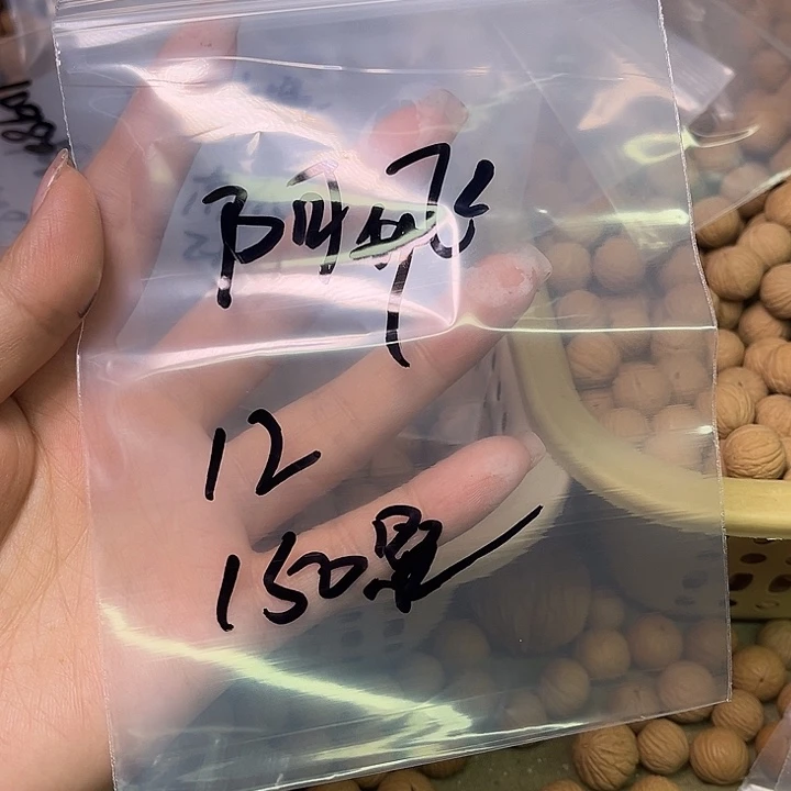 阿***哥手串猴头核桃南瓜散珠150颗