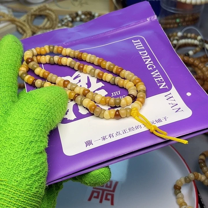 手串龙脊菩提顾***酷7多宝