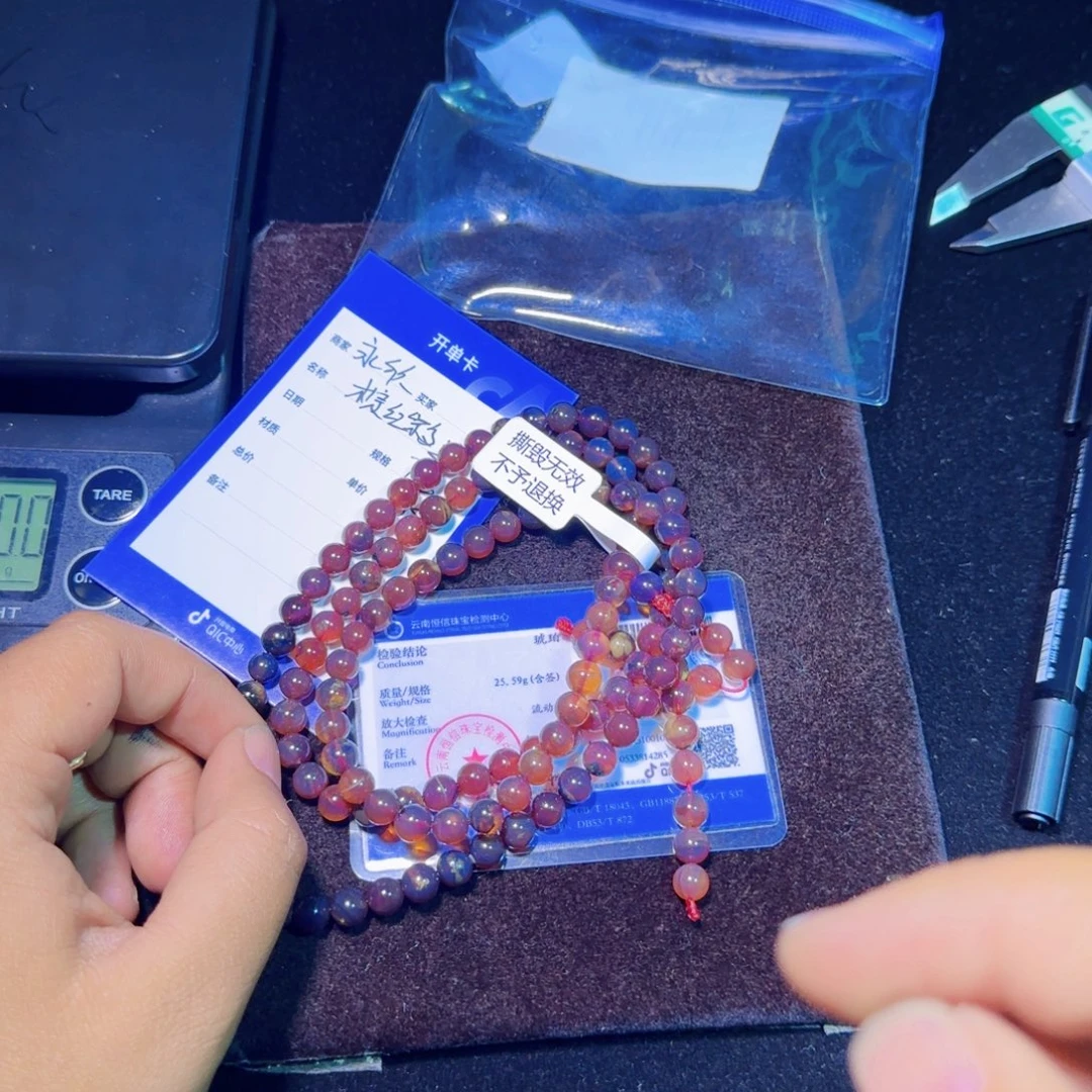 琥珀未镶嵌裸石琥珀了