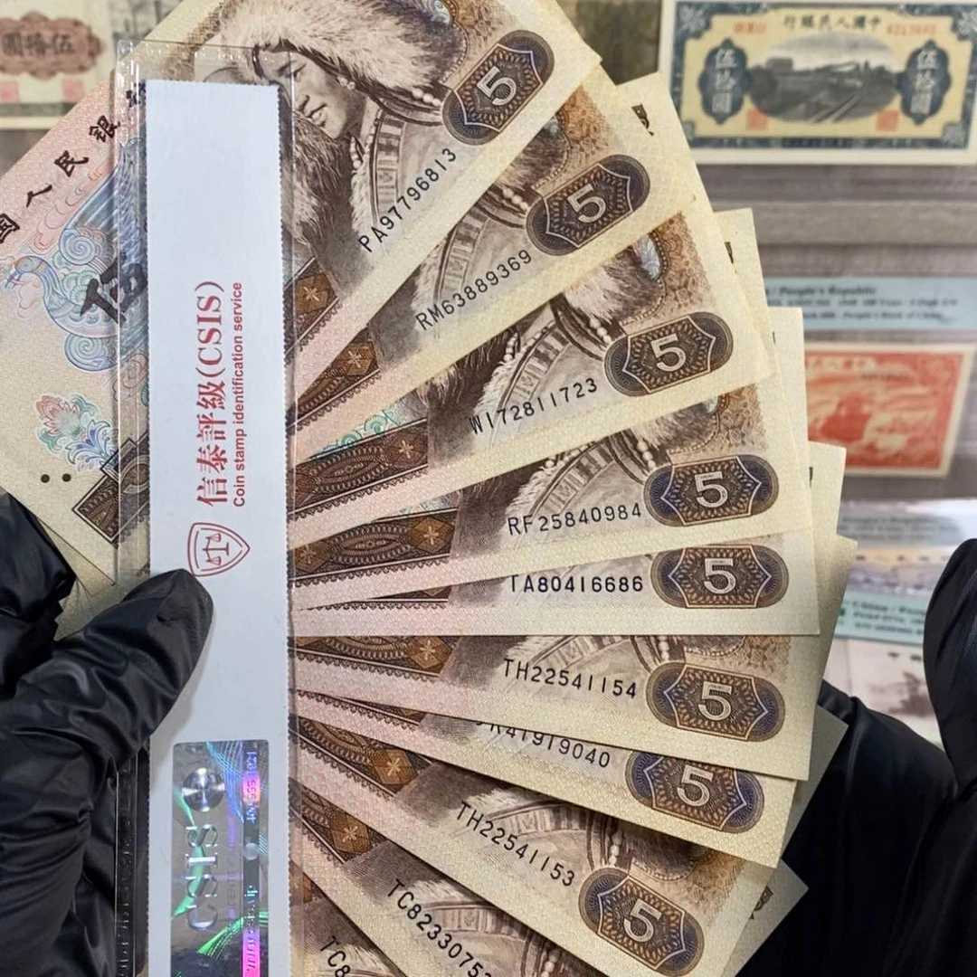 805新票十张，按图发，26