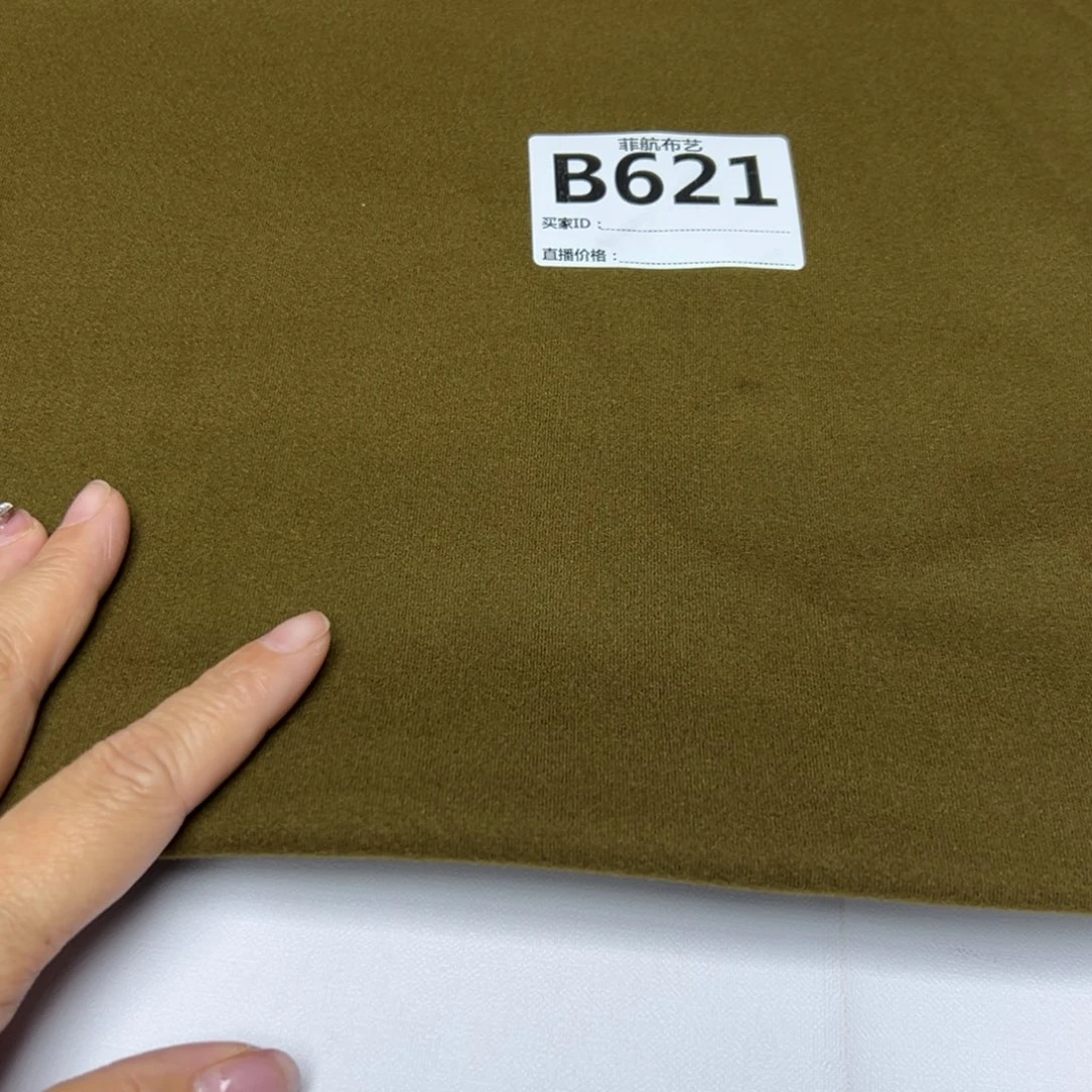 2米膨体奥羊绒，，，，，，