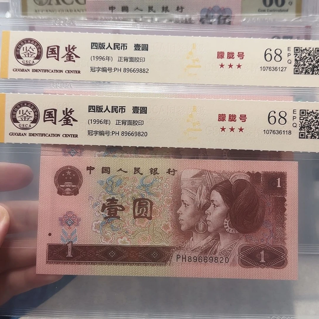 89669882、9820。。。。小雷达龙珠
