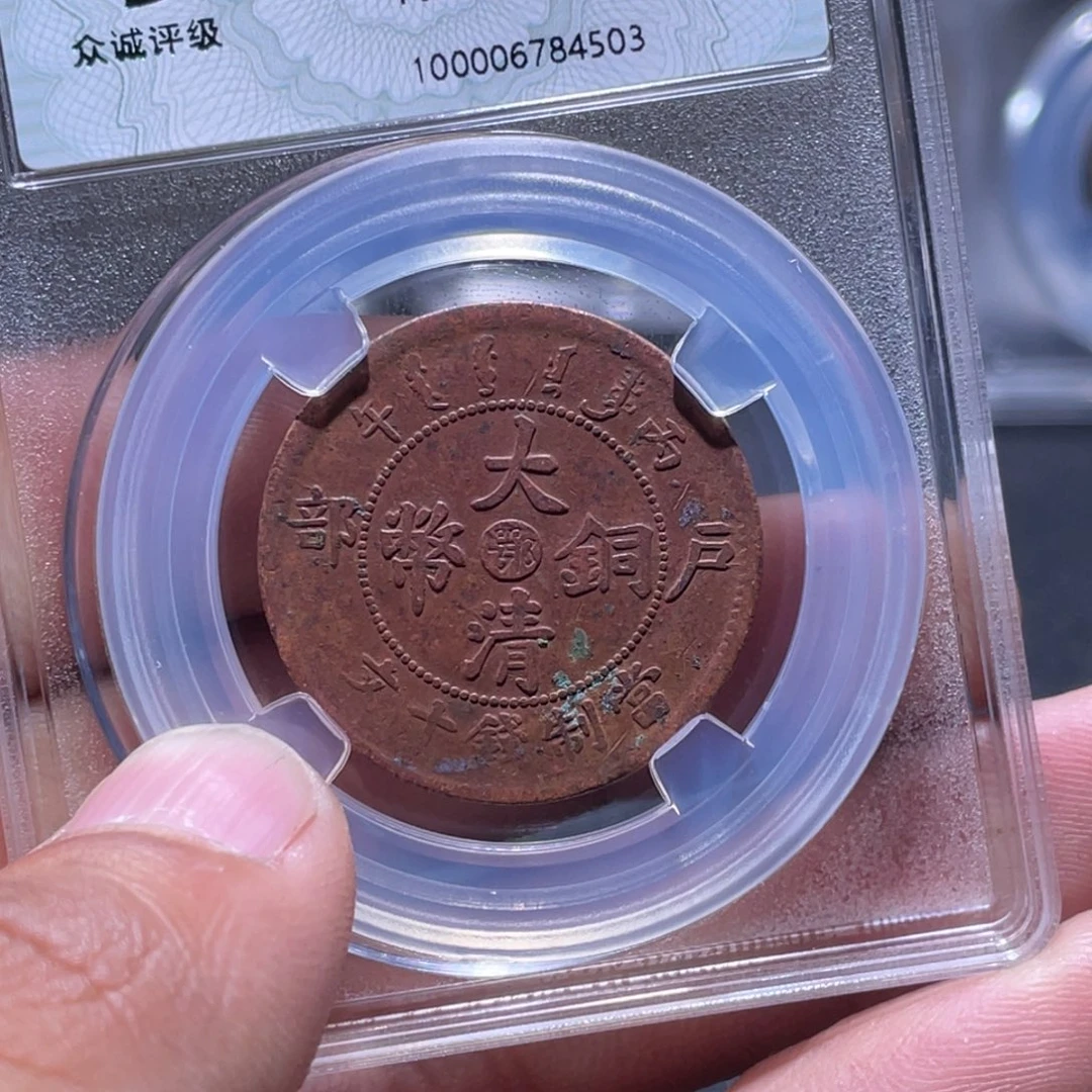 金属江南收藏江南柴4503