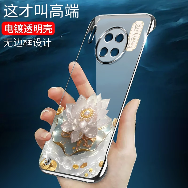 适用华为mate30无边框mate30pro手机壳电镀好运连连超薄透明时尚