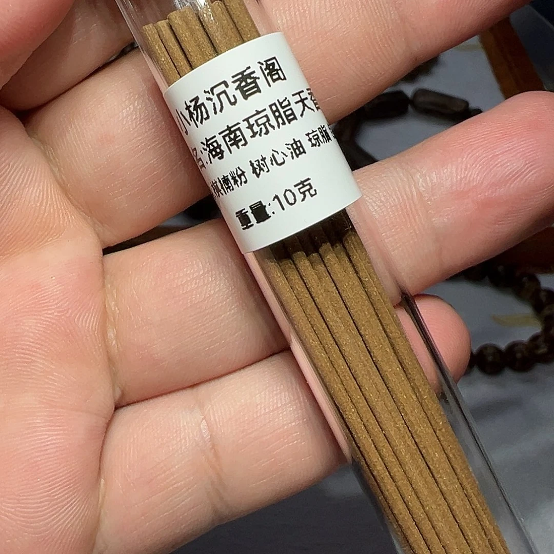 沉香沉香碎屑海南