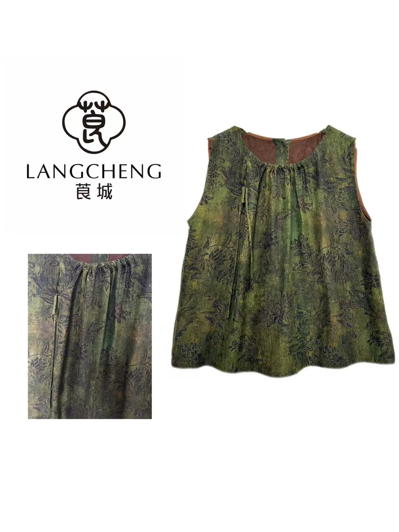 S1411 青枝（背心）新中式国风冠乐皱设计款松紧领口背心