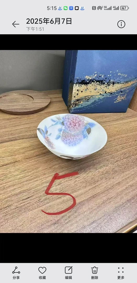粉绣球薄斗笠杯茶具