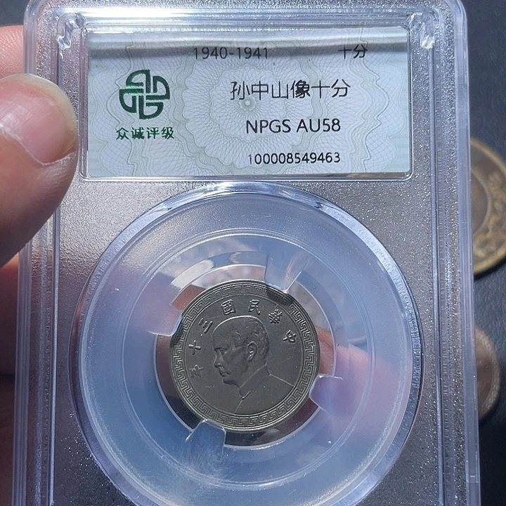 铜通古博今专卖店海海海9463