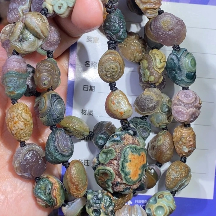 玛瑙/玉髓珠宝半成品未镶嵌