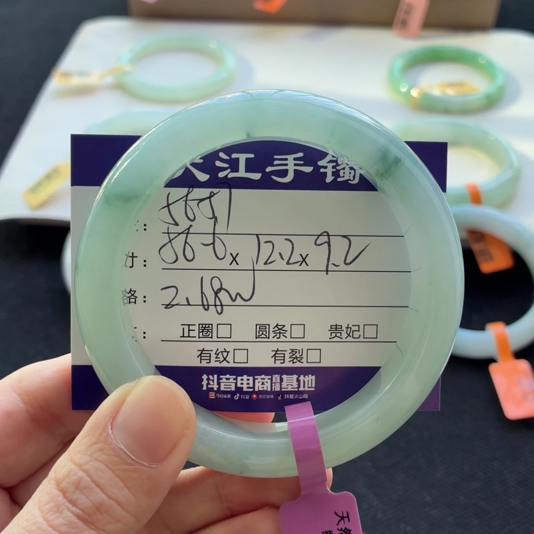 未镶嵌手镯翡翠翡翠