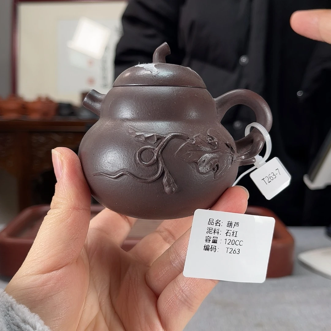 紫砂茶壶方圆紫砂