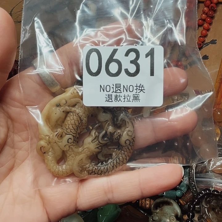 万***哥瓷片0631 11111111