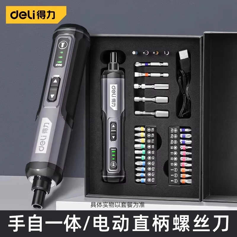 得力电动螺丝刀充电式一键正反转三档调速锂电智能芯片小型电钻