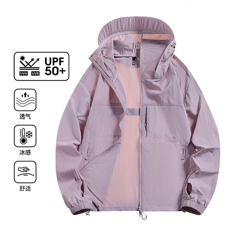 冰感凉皮防晒衣男户外可拆卸帽檐透气防紫外线男女夏防晒皮肤衣