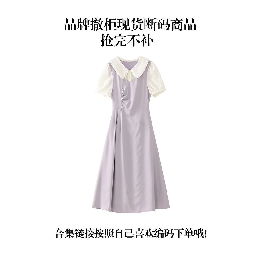 【红牌DF】1-31号编码品牌撤柜大码款夏季短袖连衣裙合集链接