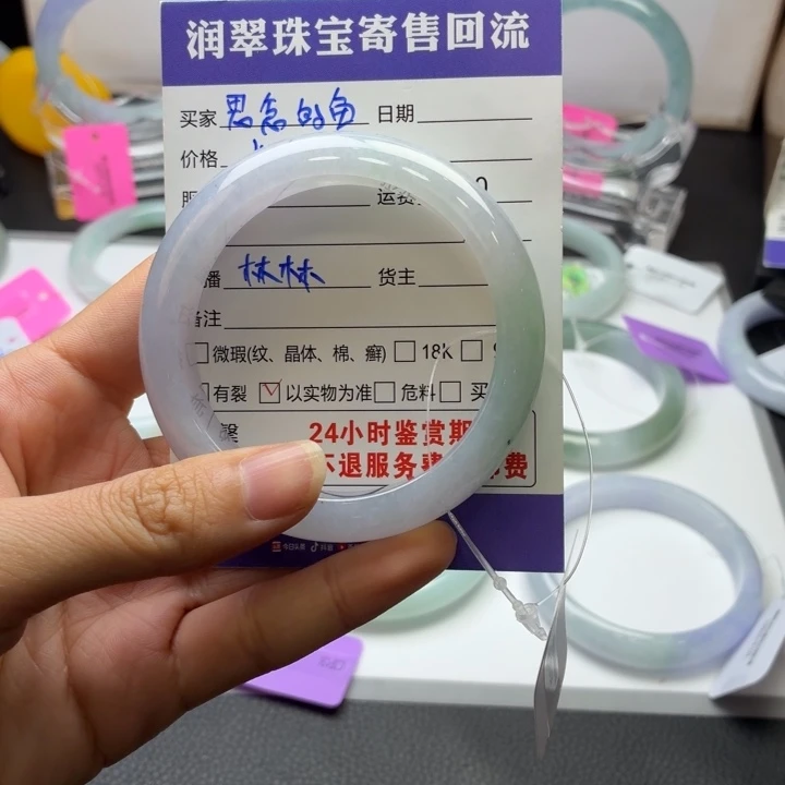 翡翠手镯未镶嵌思***鱼翡翠手镯