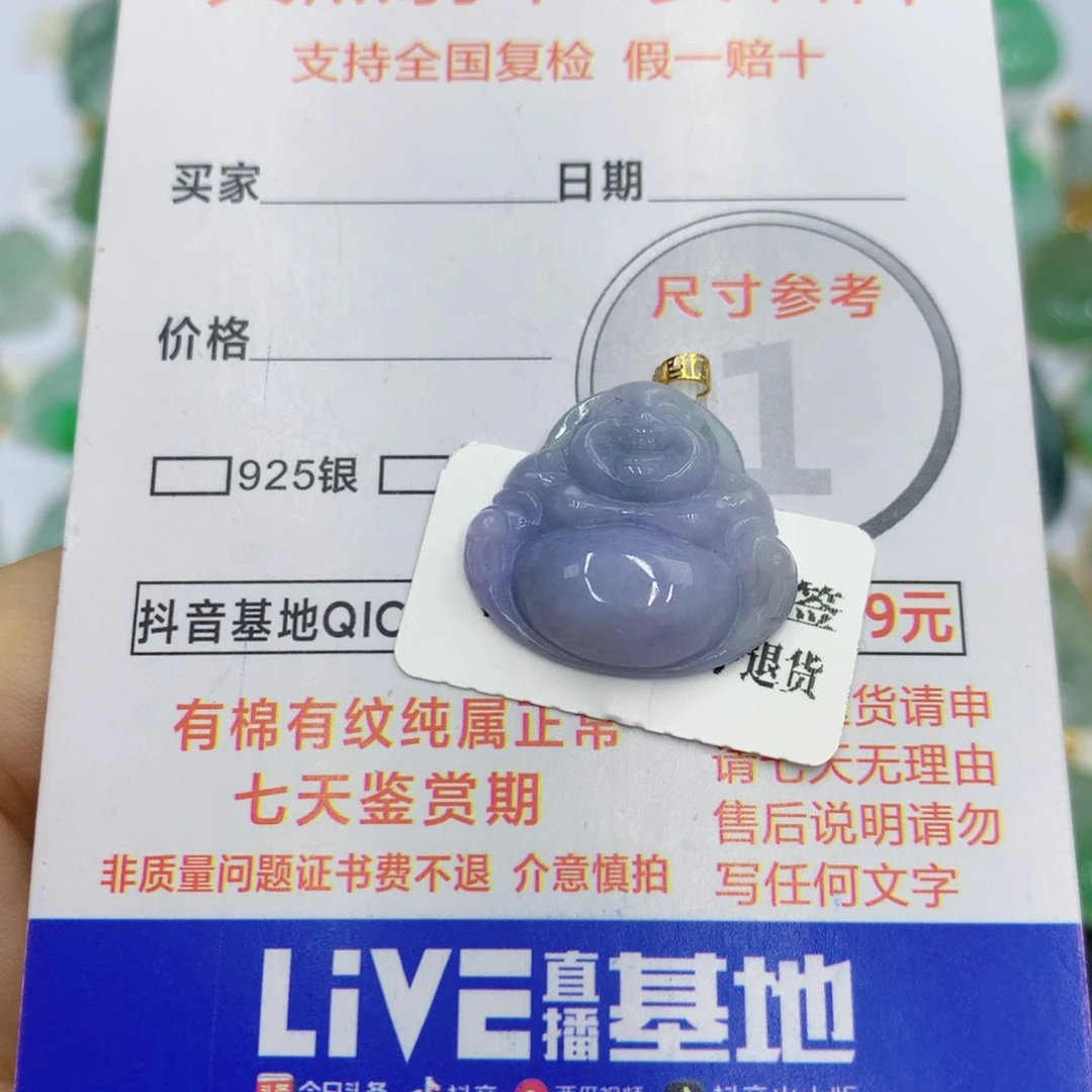 翡翠18K金镶嵌颈饰翡翠