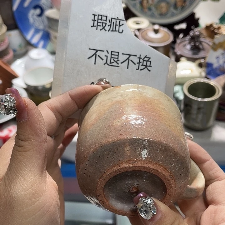 茶杯具19.9发带瑕疵牌都是坏的7
