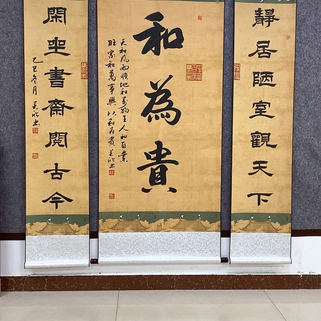 书法书法作品书法作品