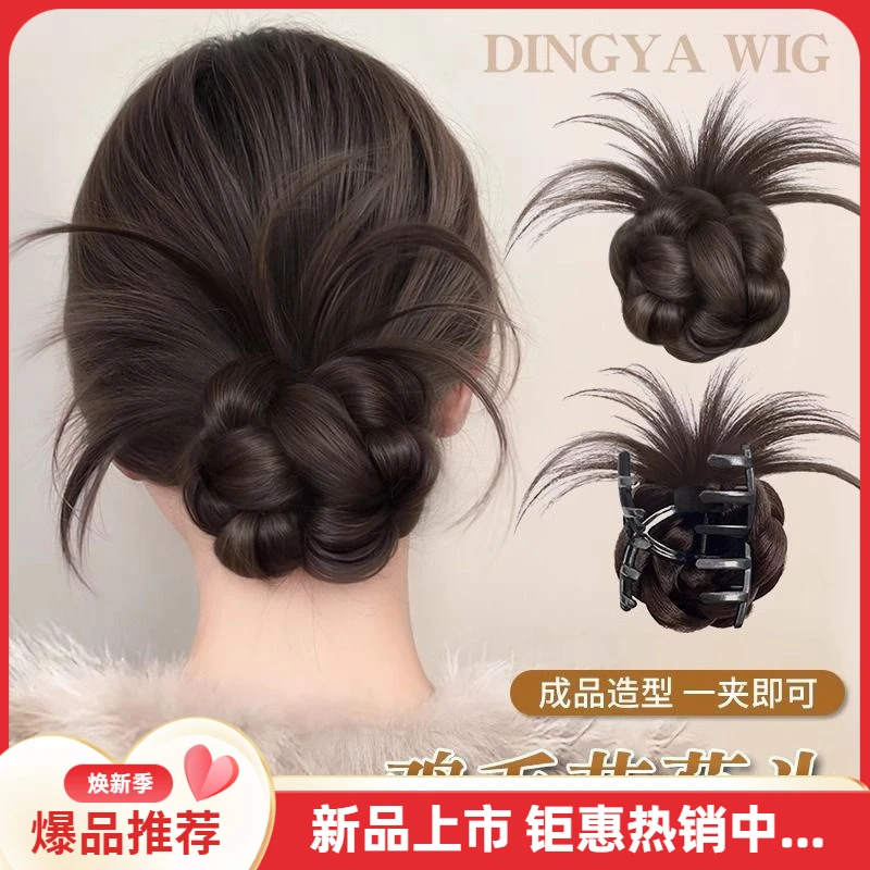 鸡毛花苞丸子头假发女气质慵懒假发圈抓夹花苞毽子头懒人盘发神器