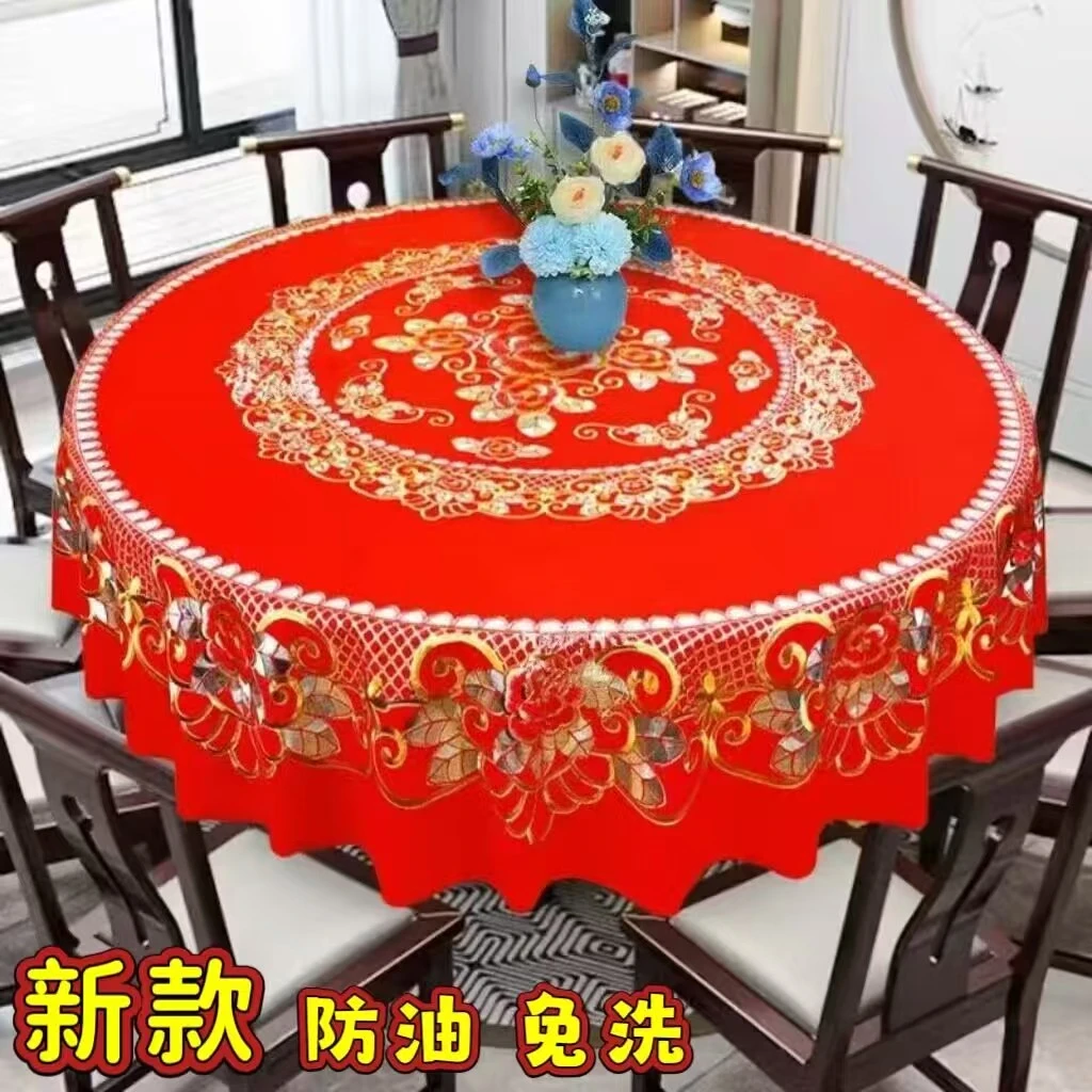 2025新款中国红圆桌桌布防水防油免洗加厚酒店家用圆形餐桌布台布