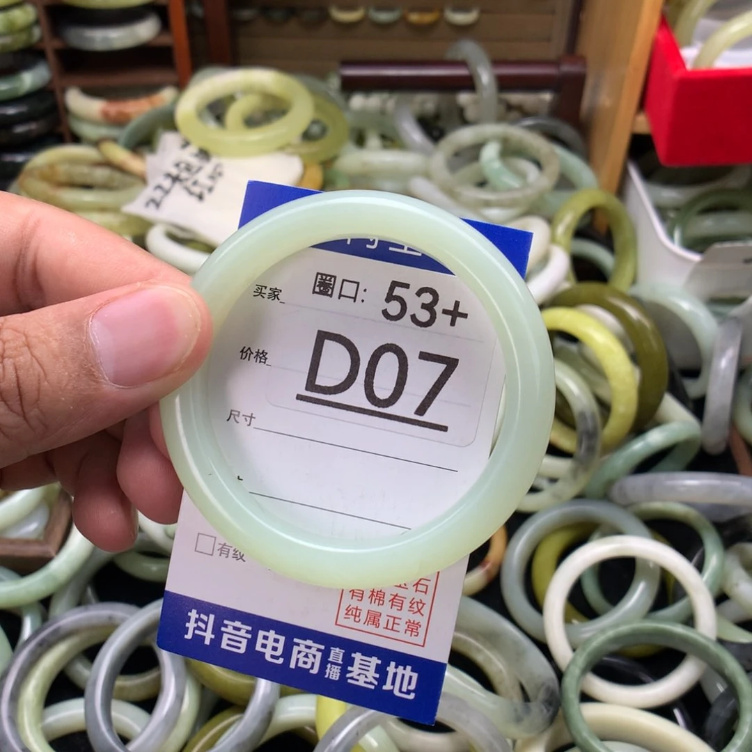 合金蛇纹石玉手镯