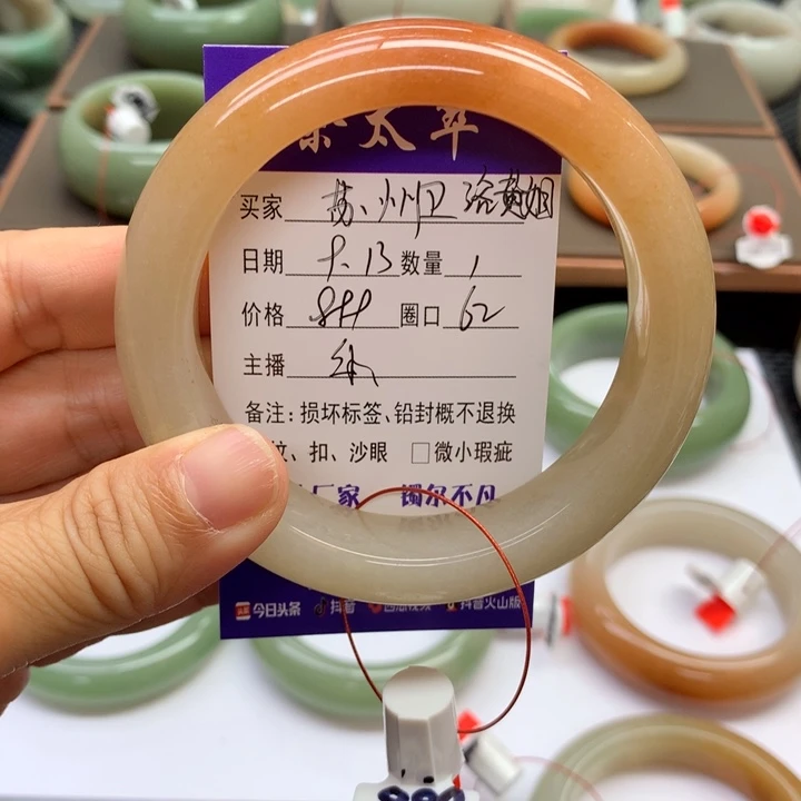 未镶嵌手镯石英质玉苏****姐