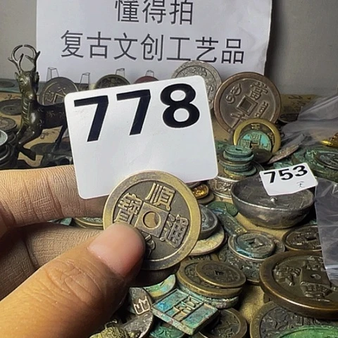 铜孔*兄复古文创工艺品