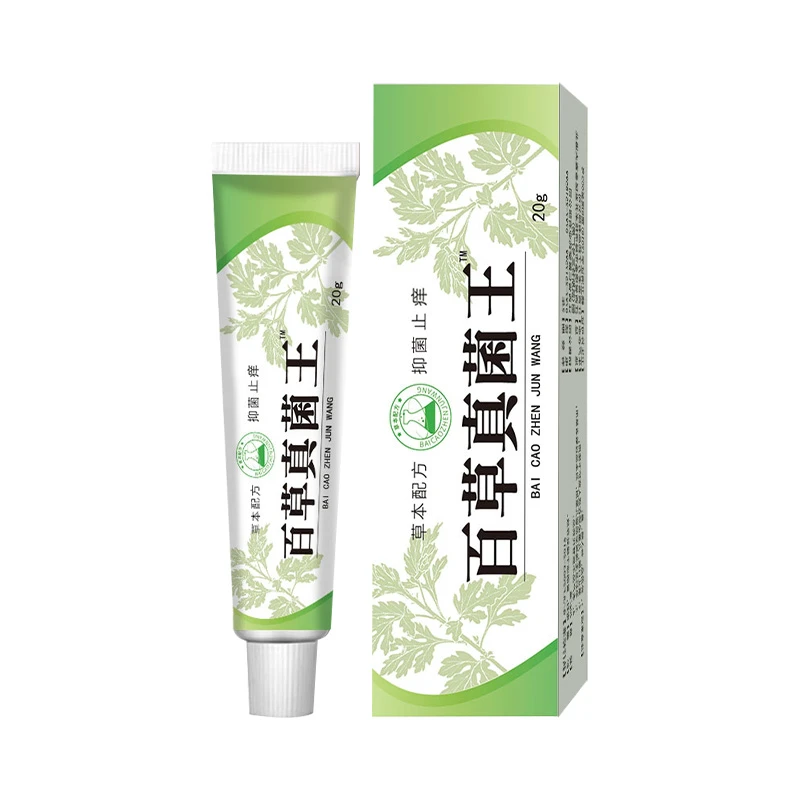 【买3盒送一盒】百草真菌王皮肤抑菌乳膏全身外用20g正品草本软膏