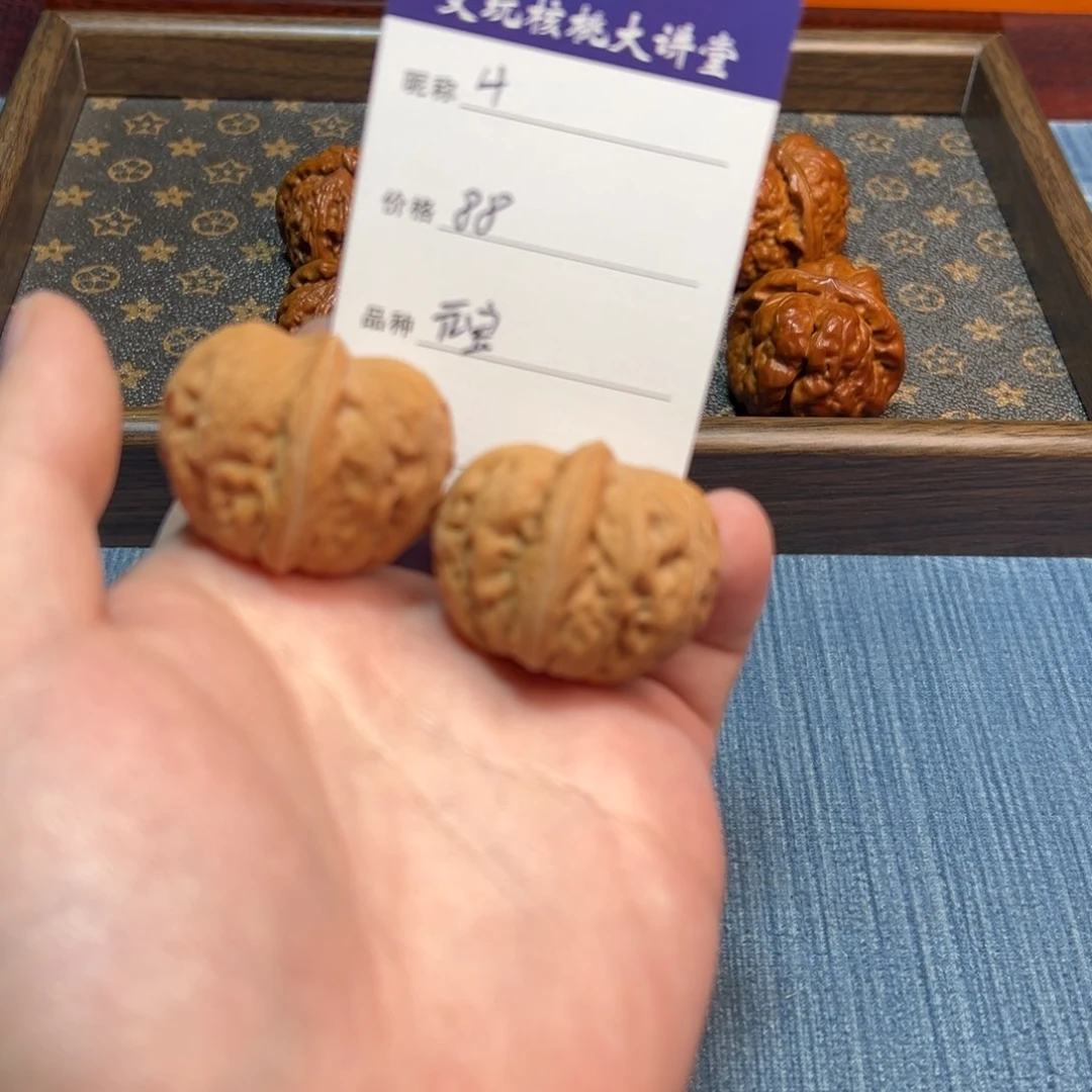 文玩核桃把件文玩核桃元宝4