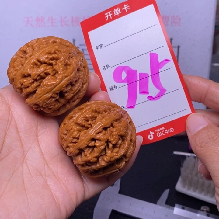 文玩核桃把件915，43粗筋