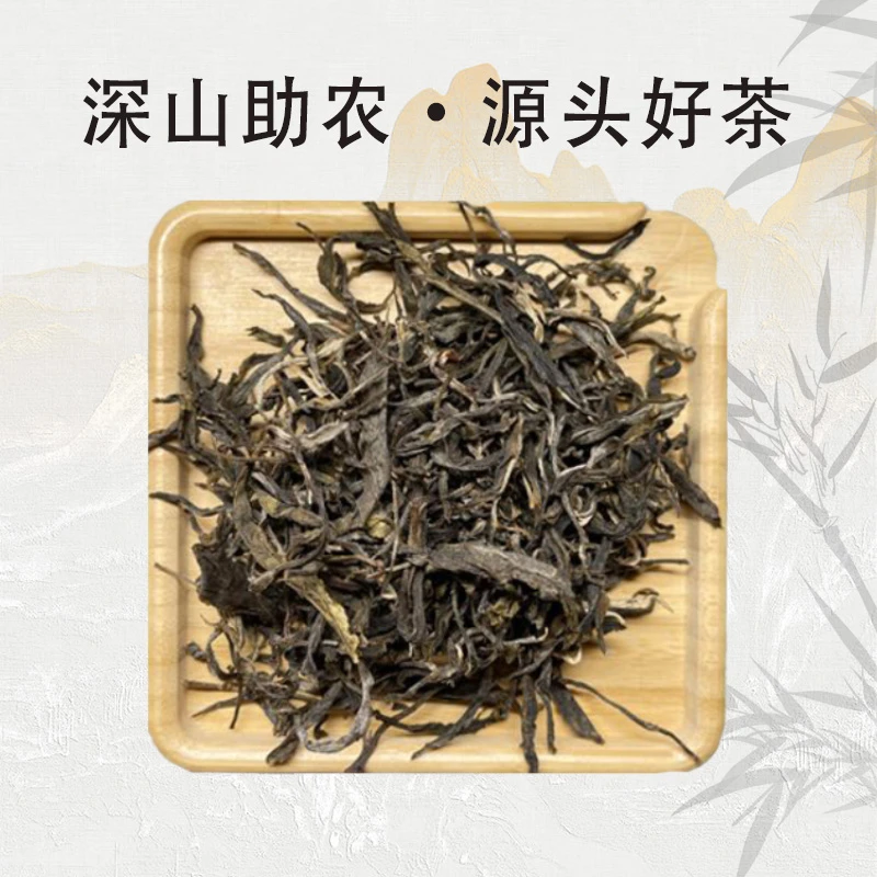 2024年 懂过磨烈古树春茶 普洱生散茶 100克 1月12号 【17号】