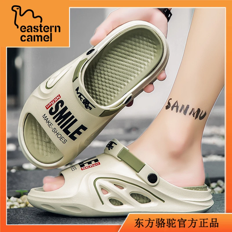 东方骆驼凉鞋男款夏季外穿休闲防滑大码两用耐磨踩屎感涉水沙滩鞋