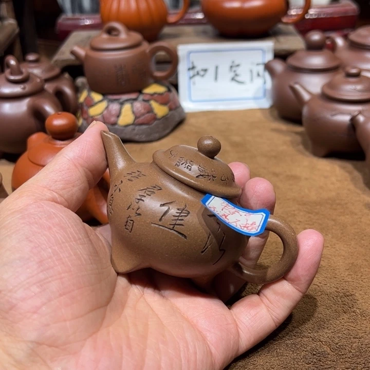 茶壶紫砂长*喜宜兴紫砂